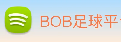 BOB足球平台 Logo